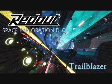 Redout: [Pure Time Attack] Trailblazerトレイルブレイザー (Moon-5) Class IV Sulha 50.807