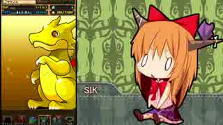 ゴッドフェスに挑んだSIK.mp8