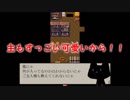 [刀剣乱舞単発偽実況]どこかの蚕な審神者と加州が“黒猫のK”