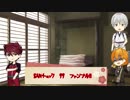 【刀剣】夢に囚われたはずだった【PL：浦島】