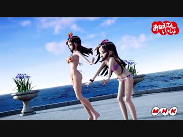【MMD】もしもキズナアイが年の差姉妹だったら・・・妄想【巨乳とロリ】