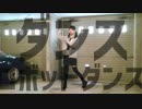 【ロ～ズ】 ダンスロボットダンス 【踊ってみた】