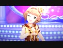 デレステMV 「お願い！シンデレラ」柚ソロ