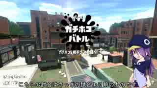スクイックリン！　PART1