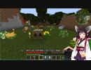 【Minecraft】きりたんはGreg工魔に挑戦する part17【東北きりたん実況】