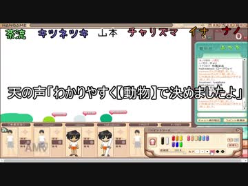 漢達のほのぼのお絵かき実況！パート７