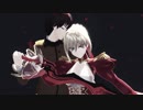 【Fate/MMD】スーサイドパレヱド