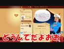 【声真似】藤原竜也がアキネイターをやったら