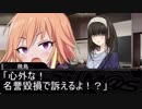 【Novelsm@ster】うちの事務所のCoolな面々　第十一話