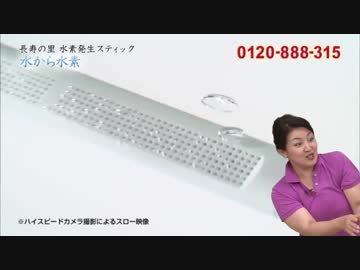 「あぁ～！す磯野音ォ〜！！」