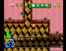 ローグライクライフ？ローグライクライク？ロー×テンション　混ぜるな危険　ローション5