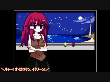 【排球】大王様と仲間たちでヤンデレラをやってみた　Part.2