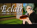 【人力+MMD刀剣乱舞】涙凍る前に【膝丸】