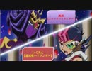 裏デュエスタ！第8回