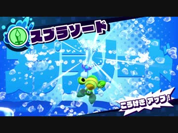 【実況】星のカービィ スターアライズ Part2