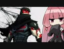 戦乱アカネ