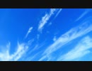 空へ… アレンジカバー / 緑咲香澄(CeVIO)