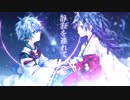『四季折々に揺蕩いて』歌ってみた【よしのぼり&ばるふ】
