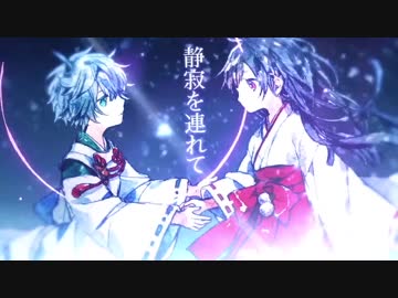 『四季折々に揺蕩いて』歌ってみた【よしのぼり&ばるふ】