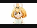 【年度末飲み会後に】ようこそジャパリパークへ【もきゅまる】