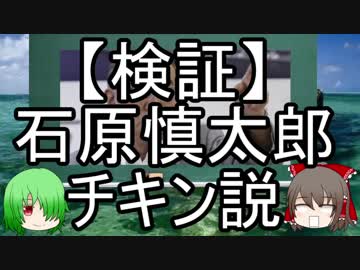 人気の 豊洲市場盛り土問題の元凶 動画 9本 ニコニコ動画