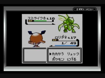 【ポケモン】画面を見ないでクリスタルに挑戦【実況】Part12