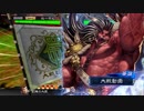 三国志大戦４　大徳で無血開城したい　その108【3品】