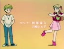こどものおもちゃ ED(OVA)