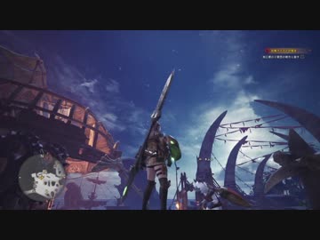 【MHW実況】ビビリな一般人が一流のハンターを目指す（Part5）