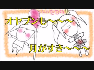 【エイプリルフールコラボまとめ】親分と月ちゃんが入れ替わってる！？