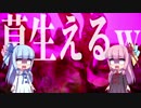 リアル草生えるｗｗｗ装置作ってみた【ニコニコ超会議2018展示】