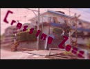 Rail Road Crossing Bell [Short]