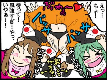 【東方手描き】東方ノビノビ４コマ劇場⑨