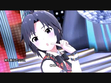 ミリシタ「待ち受けプリンス」春香 真 真美