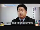ゆっくり】ガバガバエンジョイ勢のCOJA【へっぽこ　115回目