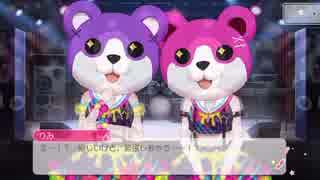 ミ、ミ、ミ、ミッシェル！！？？