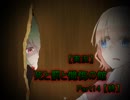 【実況】　病の犠牲者たち　『Dance in the "mort"』　Part13　【終】