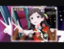 【ミリシタ】待ち受けプリンス(MM) フルコンボ+謎編集
