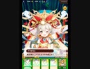 白虎領 リィナ編 ⑩
