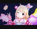 デレステ「きらりんロボのテーマ」MV(ドットバイドット1080p60) ※修正版