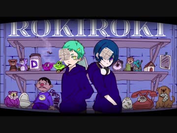 【歌い手とMIX師が】　ロキ　歌ってみた　オリジナルMV　【あたるんるん】