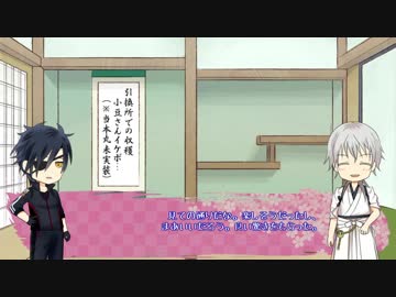 【刀剣乱舞】黒いのと白いのと飽くまでマイクラ（10.5）【偽実況】