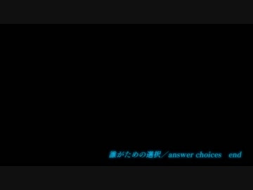 【実況】"勝利"からは逃げられない。さあ、逆襲を始めましょう― 第43話