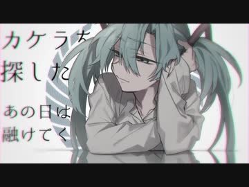 IMITATION  CALL ROOM ／初音ミク