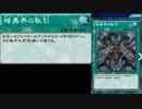 遊戯王デュエルリンクス：新パックヴァリアントソウル全カードレビューUR・SR編
