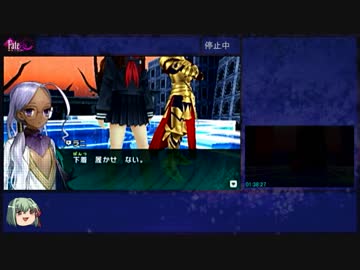 Fate/EXTRA CCC RTA ギルガメッシュ 8:02:49 Part3/19