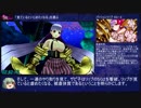 Fate/EXTRA CCC RTA ギルガメッシュ 8:02:49 Part5/19