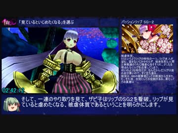 Fate/EXTRA CCC RTA ギルガメッシュ 8:02:49 Part5/19
