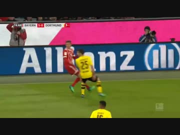 強っ！！　バイエルン×ドルトムント