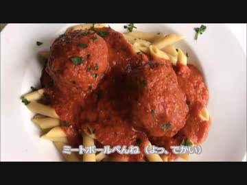 アメリカの食卓 698 アメリカで食べるイタリア料理はこってり